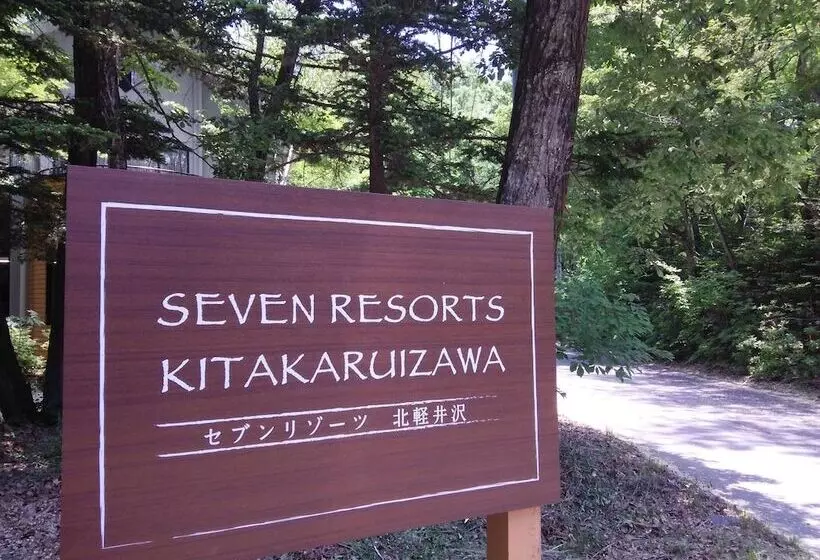 Hotelli Seven Resorts Kitakaruizawa