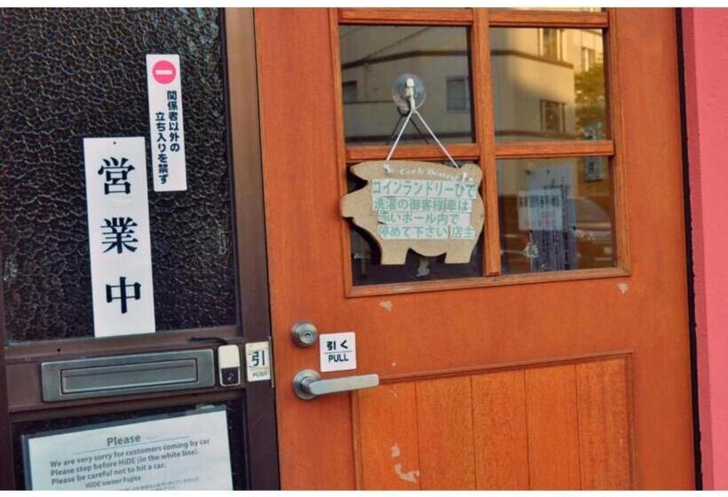 Пансион Guest House Hide Vacation Stay 64845v