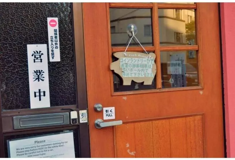 ペンション Guest House Hide   Vacation Stay 64845v