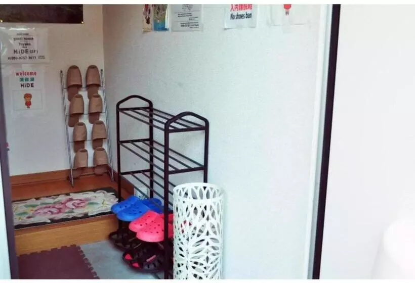 ペンション Guest House Hide   Vacation Stay 64845v