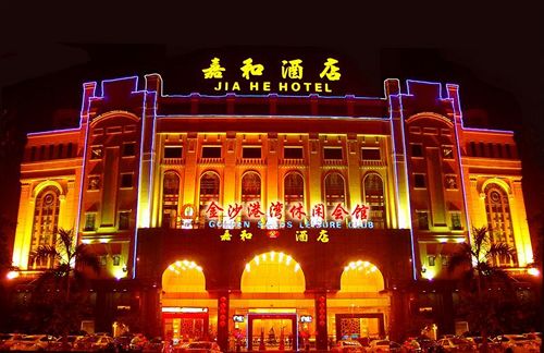 Отель Jia He