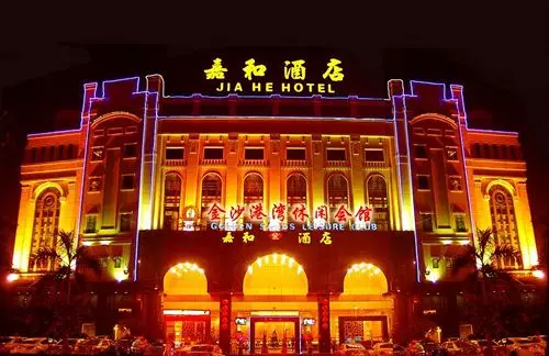 Отель Jia He