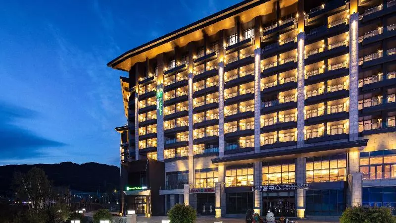 ホテル Holiday Inn Express Chongli, An Ihg