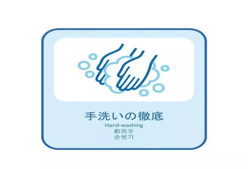 Onomichi Kokusai Hotel   Vacation Stay 87041v