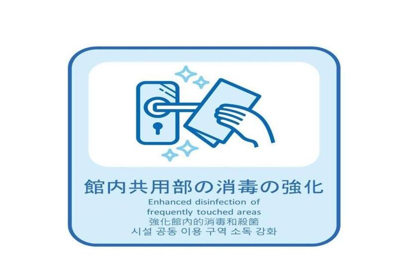 Onomichi Kokusai Hotel Vacation Stay 87041v