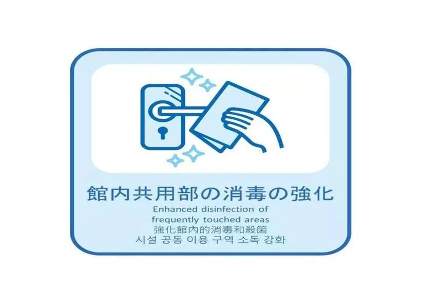 Onomichi Kokusai Hotel   Vacation Stay 87041v