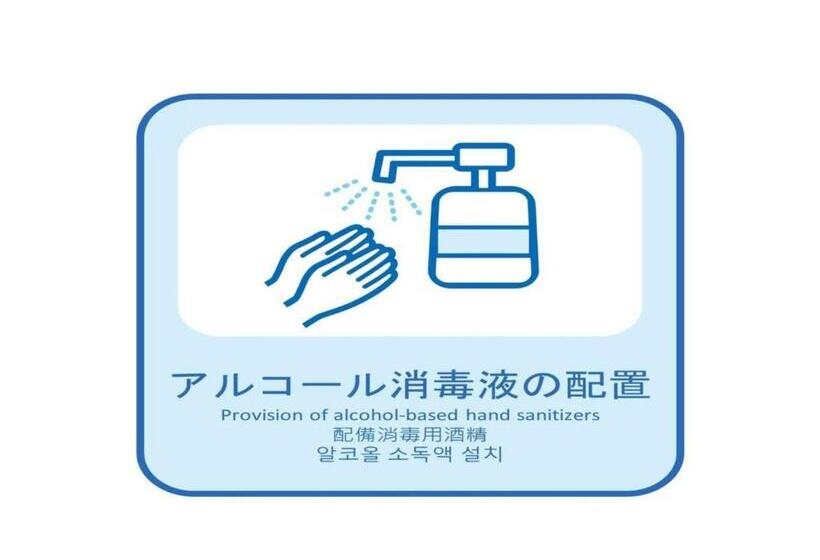 Onomichi Kokusai Hotel Vacation Stay 87041v