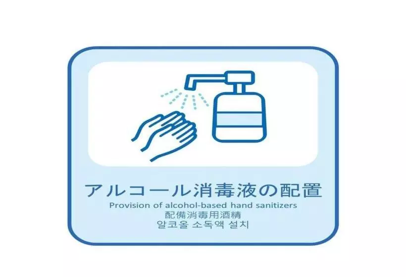 Onomichi Kokusai Hotel   Vacation Stay 87041v