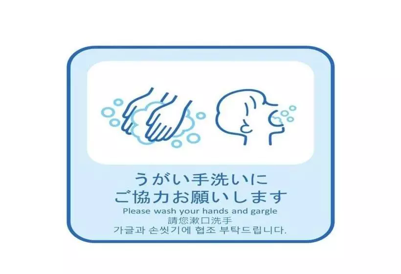 Onomichi Kokusai Hotel   Vacation Stay 87041v