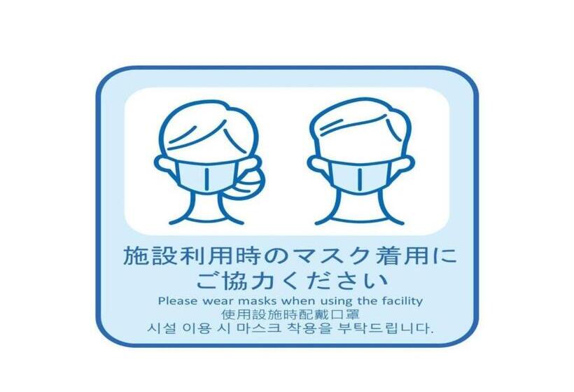 Onomichi Kokusai Hotel Vacation Stay 87041v