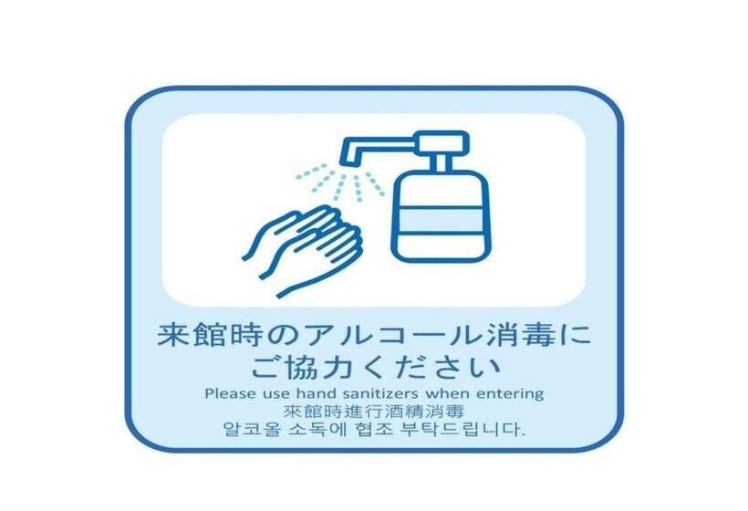 Onomichi Kokusai Hotel Vacation Stay 87041v