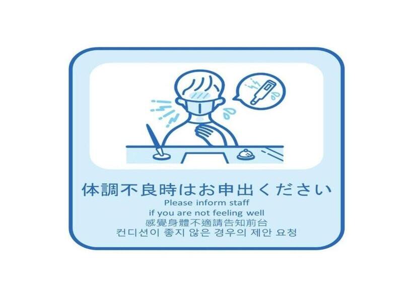 Onomichi Kokusai Hotel Vacation Stay 87041v