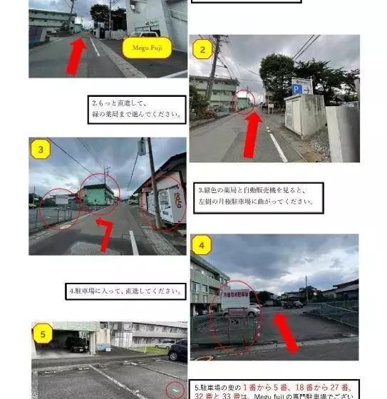 ホテル Megu Fuji 2021   Vacation Stay 74539v