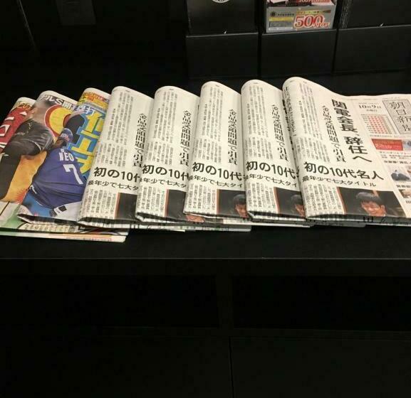 Nagoyaeki Access Hotel / Vacation Stay 79747