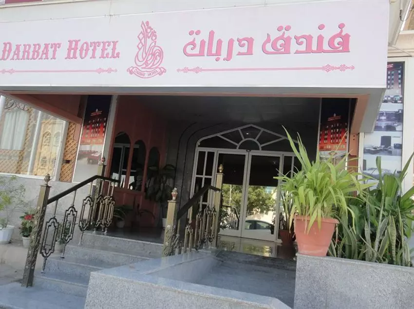هتل Darbat