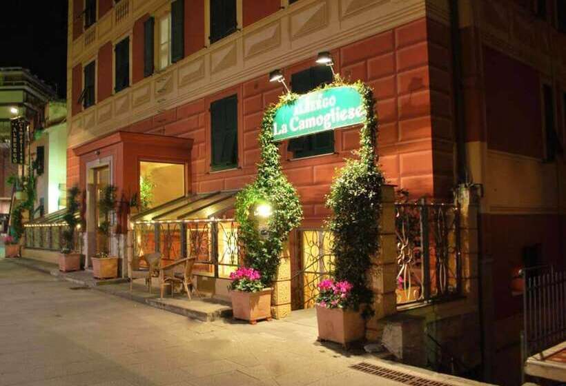 فندق La Camogliese