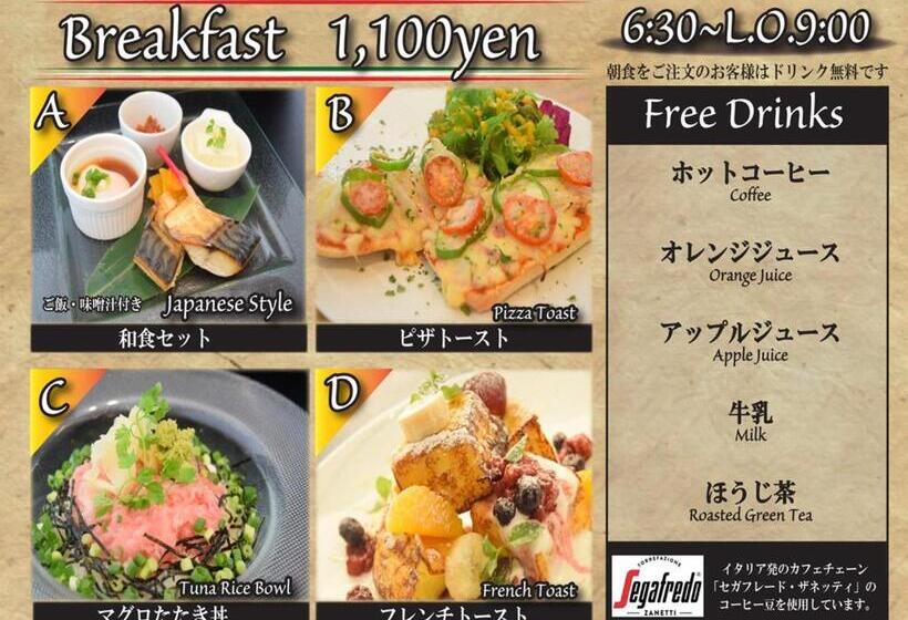 Hotel Royal Garden Kisarazu / Vacation Stay 72226