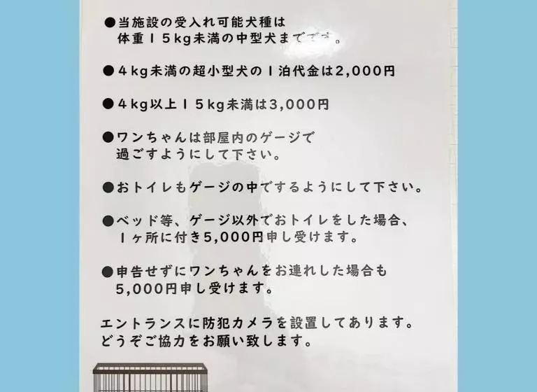 Majatalo Travel Palace Miyuki  / Vacation Stay 5735