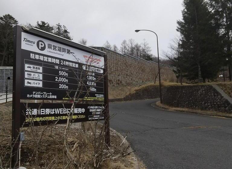 פנסיון Okunikko Guesthouse Jun