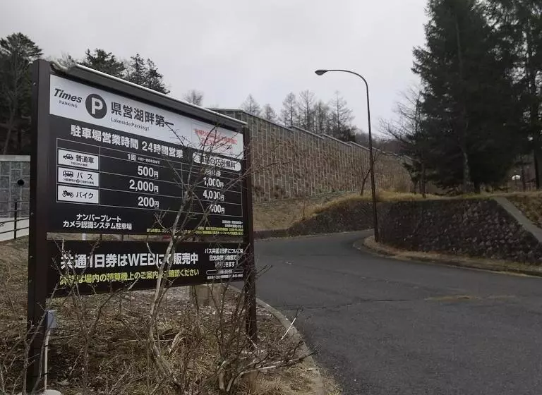 پانسیون Okunikko Guesthouse Jun