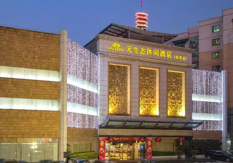Hotel Osotto Recreation  Baiyun