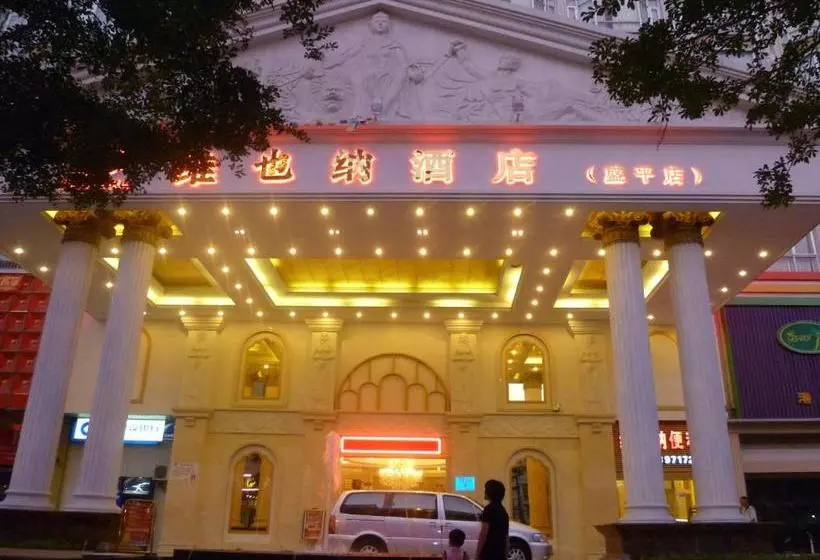 Hotel Vienna Shengping