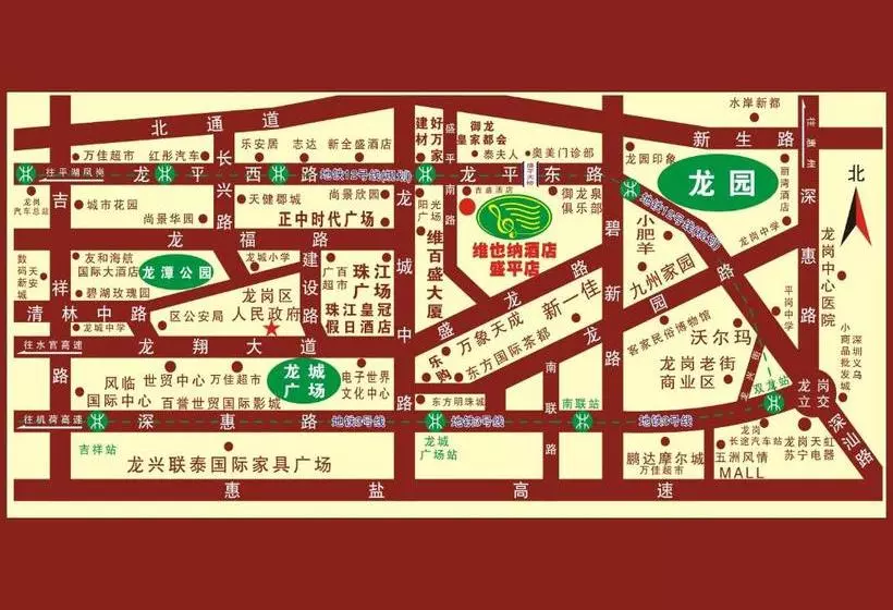 Hotel Vienna Shengping