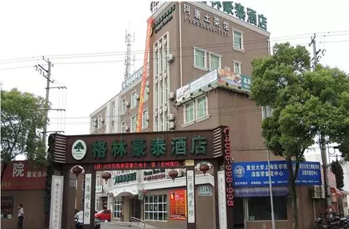 ホテル Greentree Inn Shanghai Jiading Huancheng Road Express