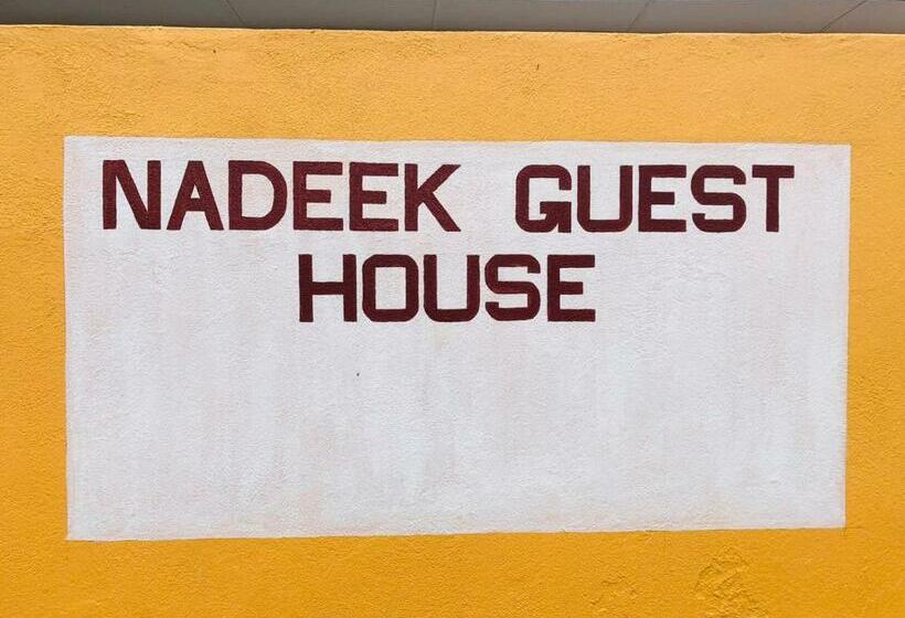 פנסיון Nadeek Guest House