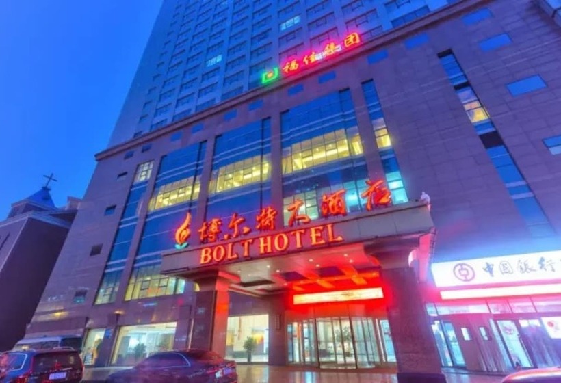 فندق Dalian Bolt