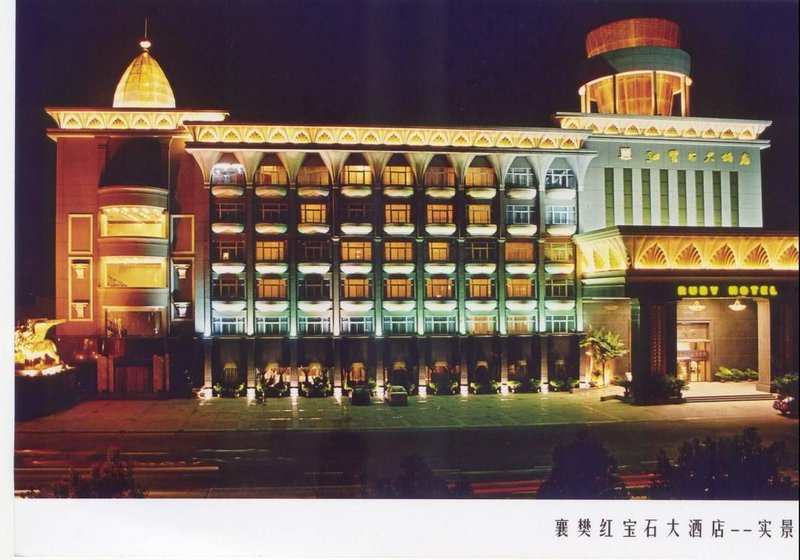 Celebrity City Hotel - Xiangzhou