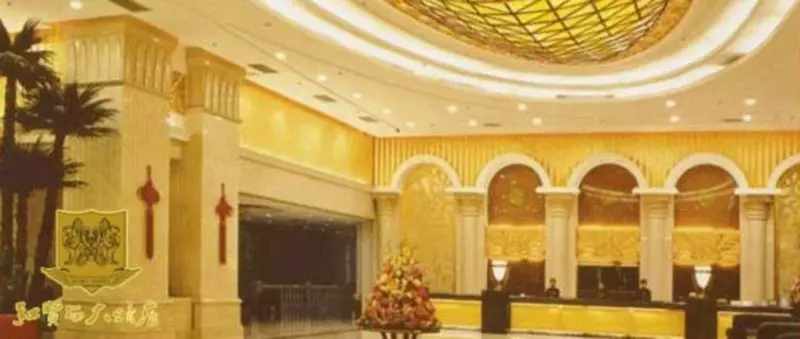 Celebrity City Hotel - Xiangzhou