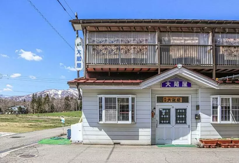 Aamiaismajoitus (B&B) ひるがの高原民宿大蔵屋