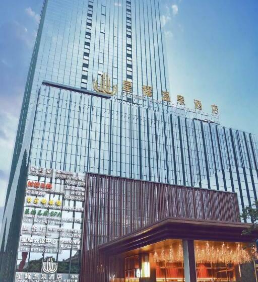 Отель Shining Star Hot Spring