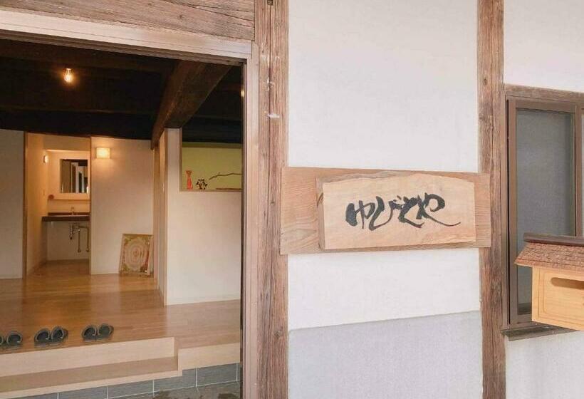 펜션 Yubitoya   Vacation Stay 44210v