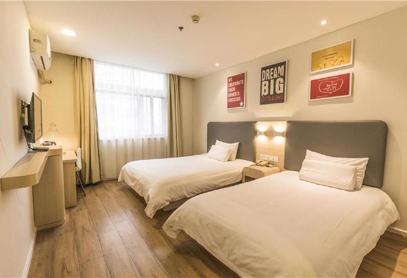 酒店 Hanting  Xiamen Jimei School Village