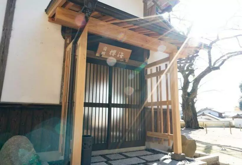 旅館 海蔵寺 宿坊 櫻海