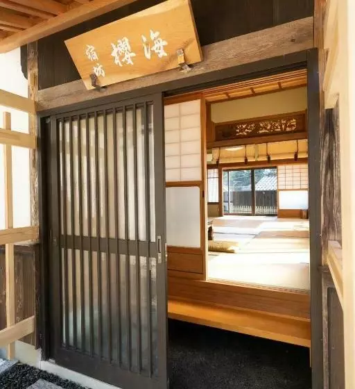 旅館 海蔵寺 宿坊 櫻海
