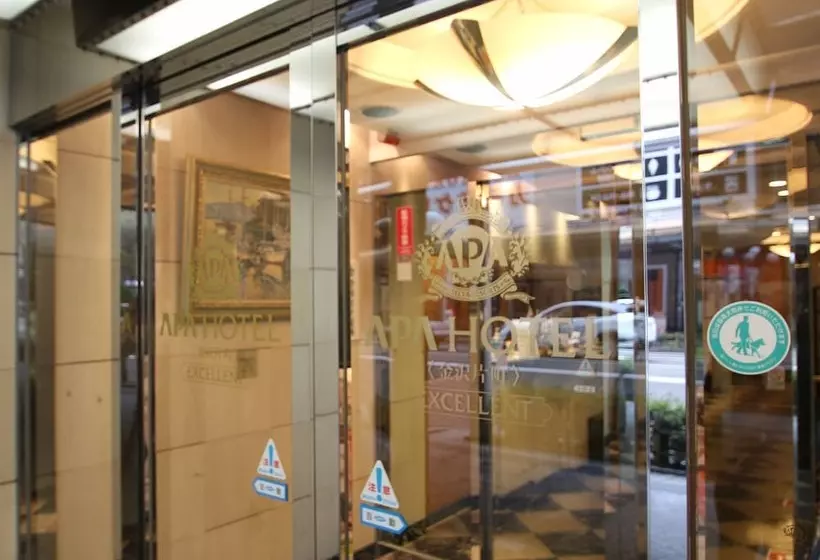 Apa Hotel Kanazawa Katamachi Excellent