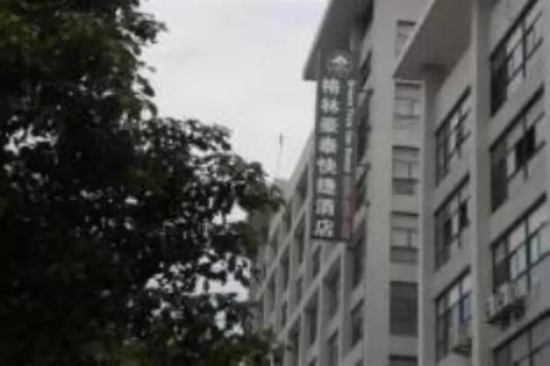 Hotel Greentree Inn Changzhou Xinbei District Taihu Road Wanda Plaza Dinosaur Park Express