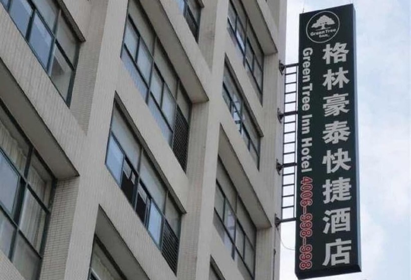 酒店 Greentree Inn Changzhou Xinbei District Taihu Road Wanda Plaza Dinosaur Park Express