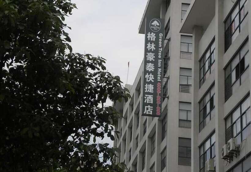 酒店 Greentree Inn Changzhou Xinbei District Taihu Road Wanda Plaza Dinosaur Park Express