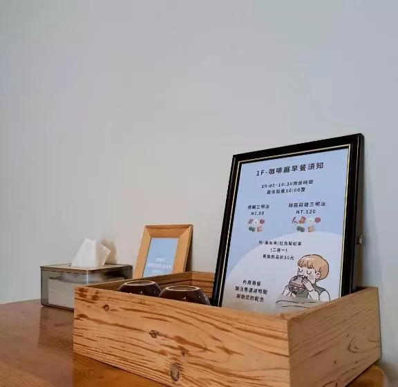 تختخواب و صبحانه 如日民宿