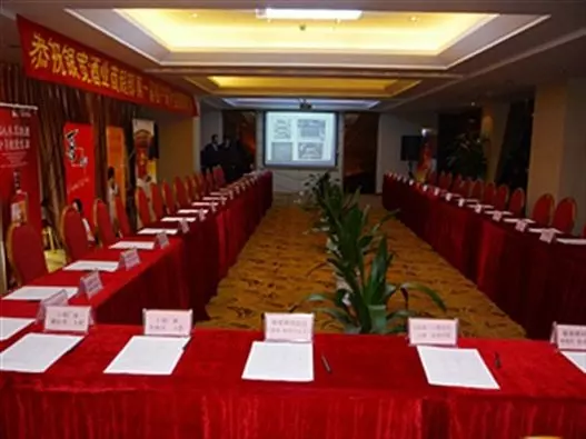 酒店 Ban Shan International