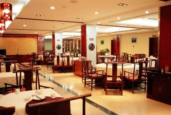 Hôtel Jingcheng International Busine