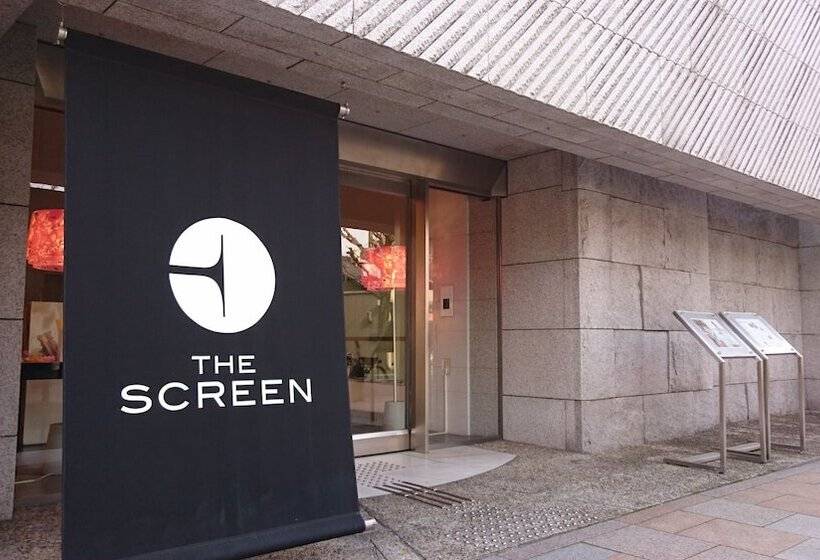 בית מלון כפרי The Screen