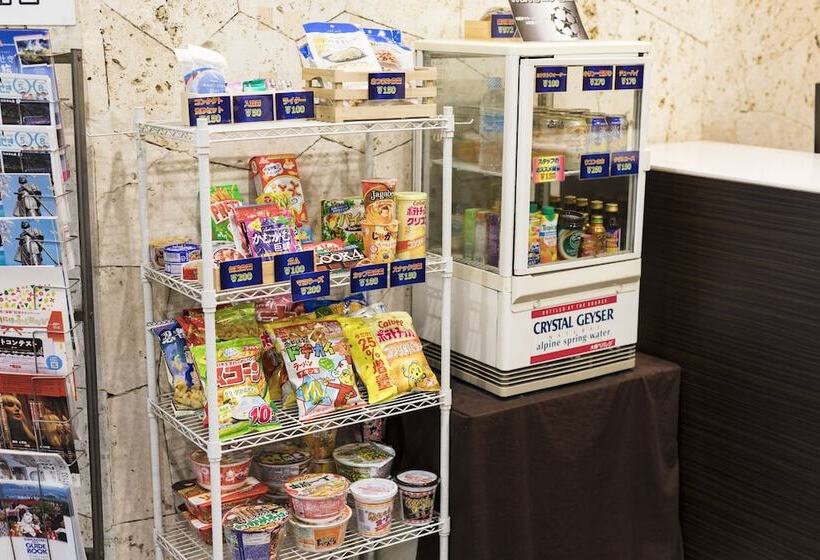 فندق Wing International Shimonoseki