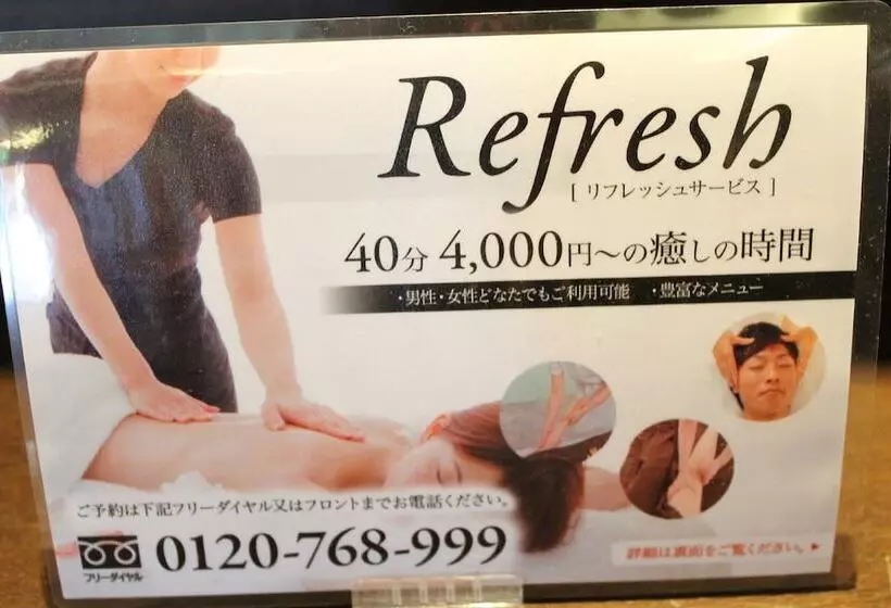 Hotel Wing International Shimonoseki