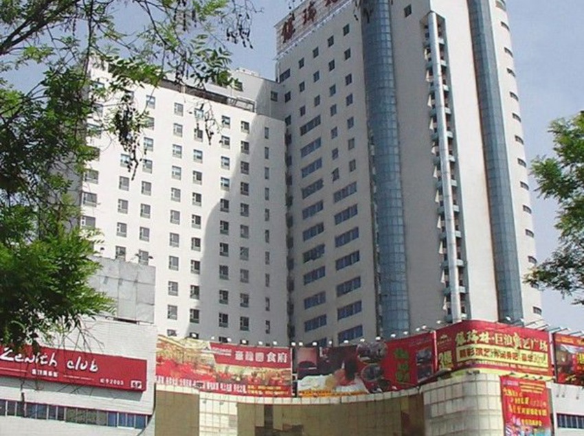 酒店 Yin Rui Lin International