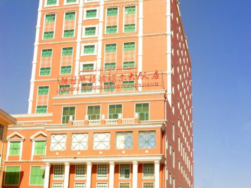 فندق Zhungaer International